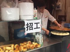 -牛煎里牛肉煎包淮南牛肉汤(广东路店)