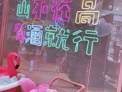 -丽达购物中心(崂山店)