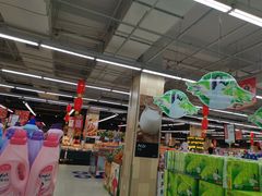 -爱斯即膜永辉超市(西美·五洲天地店)