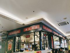 -香港新记茶餐厅(春熙太古里店)