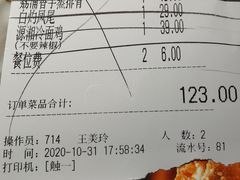 -云梦庭·剁椒鱼头(银泰中心in99店)