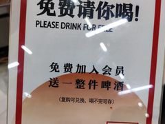 -金铲铲·江湖菜烧烤