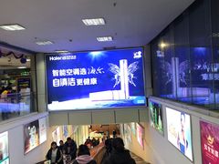 -利群海琴购物广场(商丘路店)