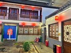 -炑羊香烤全羊(西三旗店)