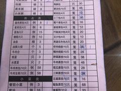 -两来风(文亭街店)