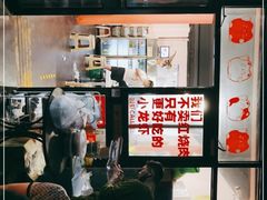 -虎虎龙虾大排档(双井店)