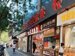 -秋林公司(北大街店)