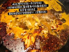 -老天桥蛙炉火锅(姑苏总店)