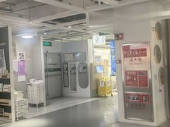 -宜家家居(四元桥商场店)