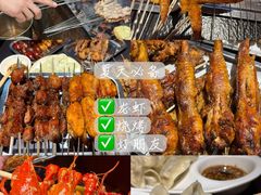 -锦州御烧烤·形象店(人民街店)
