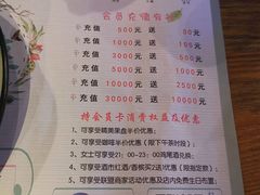 菜单-胡桃里音乐酒馆(四道口店)