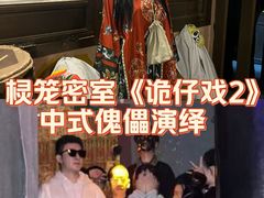 -棂笼·深度沉浸密室(武汉旗舰店)