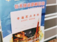 -幸福茗点茶楼(五羊店)