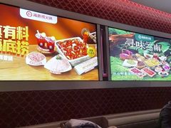 -海底捞火锅(高科广场店)