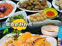 -小海豚•老字号海鲜餐厅(天涯店)