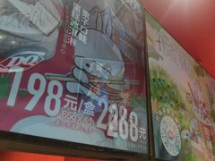 -DQ·蛋糕·冰淇淋(阜盛道店)