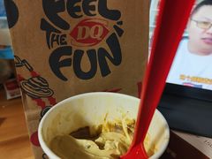 -DQ·蛋糕·冰淇淋(湖景东路店)
