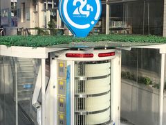 -南山图书馆(常兴路店)
