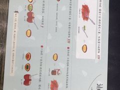 -邓莽子老火锅(鲁祖庙店)