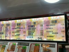 -L猪扒包(天河购书中心店)