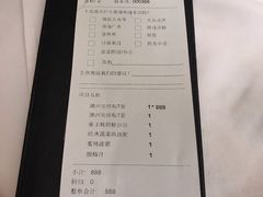 账单-王品牛排(帝壹城店)