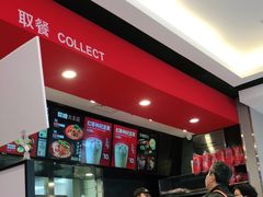 -永和大王(广渠店)
