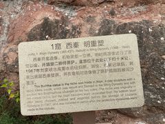 -炳灵寺世界文化遗产旅游区