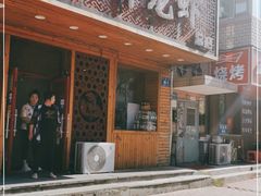 门面-红军龙虾(河柏街店)
