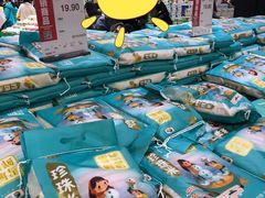 -永辉超市(大西洋银泰城店)