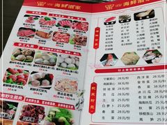 -雅盛品931海鲜酒家