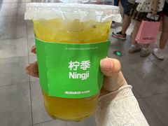 -柠季·手打柠檬茶(静安大悦城北座B1店 )
