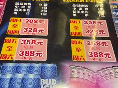-998KTV(民治民乐店)