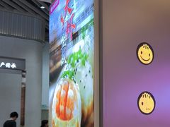 -小杨生煎(深圳岗厦北店)