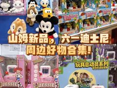 -山姆会员商店(上海浦东店)
