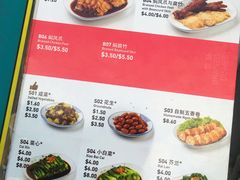 菜单-松發肉骨茶(克拉码头店)