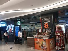 -Olé精品超市(上海虹桥南丰城店)