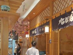 -九田家黑牛烤肉料理(华侨城店)