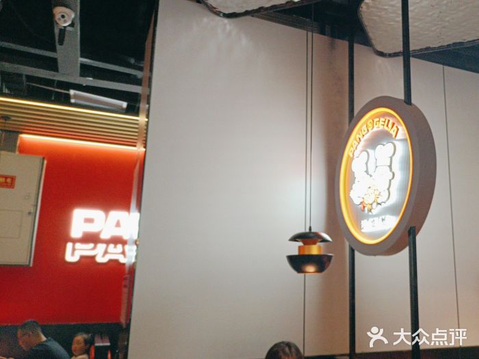 胖哥俩肉蟹煲(龙德广场店)图片
