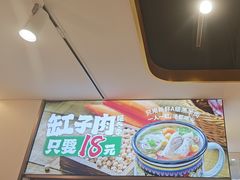 -西域胡氏大盘鸡(谈固店)