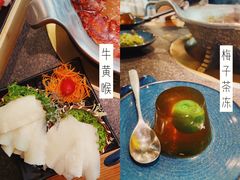 -湊湊火锅·茶憩(东城万达店)