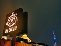 -船长酒吧 The Captain