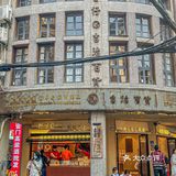 这是本地人都会去买的牌子 阿吉仔！
