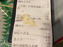 -辉记炭烧海鲜大排档·老字号(福田店)