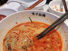 -味千拉面(双井店)
