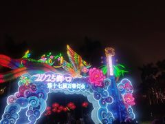 -万绿园