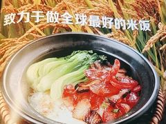 -鸽味轩(新街口店)