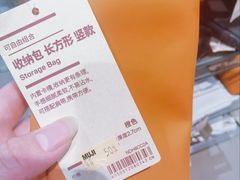 -MUJI无印良品(大悦城店)