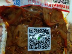 -浪哥卤味捆鸡(南门口店)