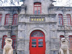 -莲池书院博物馆