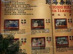 -津可佳·和树银海杂粮